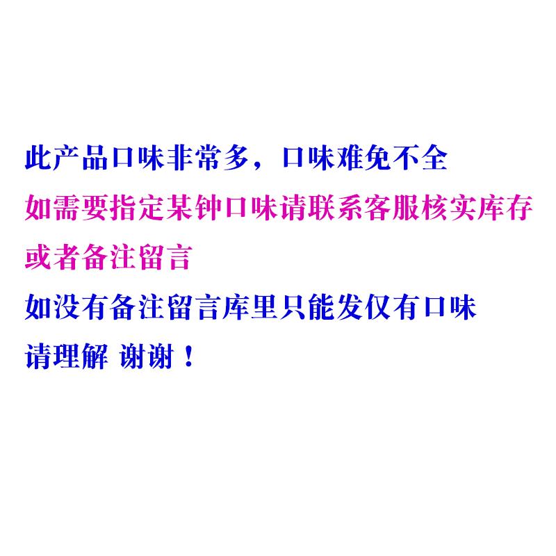 超级星硕果果冻夹心瑞士糖软糖能咽的果汁瑞士软糖包邮盒装可以咽 - 图0