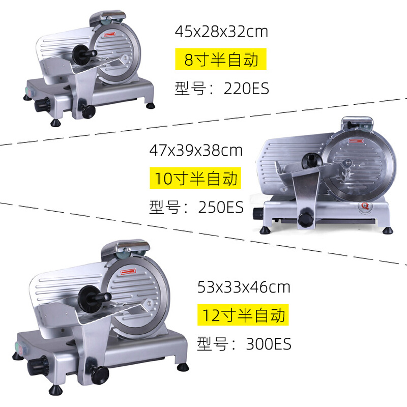 肥牛切片机商用半自动顺菱8/10/12寸羊肉卷刨切冻肉片电动切肉机-图0