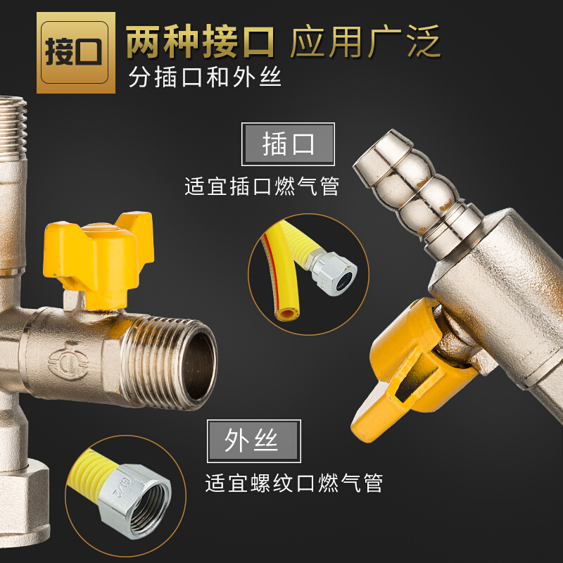 全铜加厚燃气表三通阀门M30天然气开关球阀燃气表接头F三通煤气阀