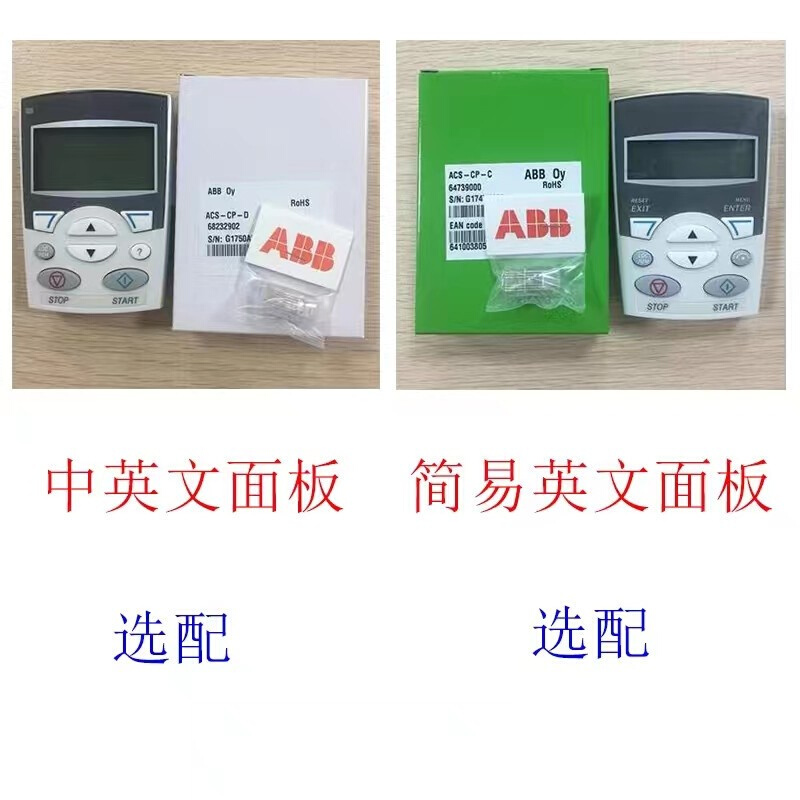 变频器S55011/22/37/45/55/75/90/160重载023A045A88A - 图0