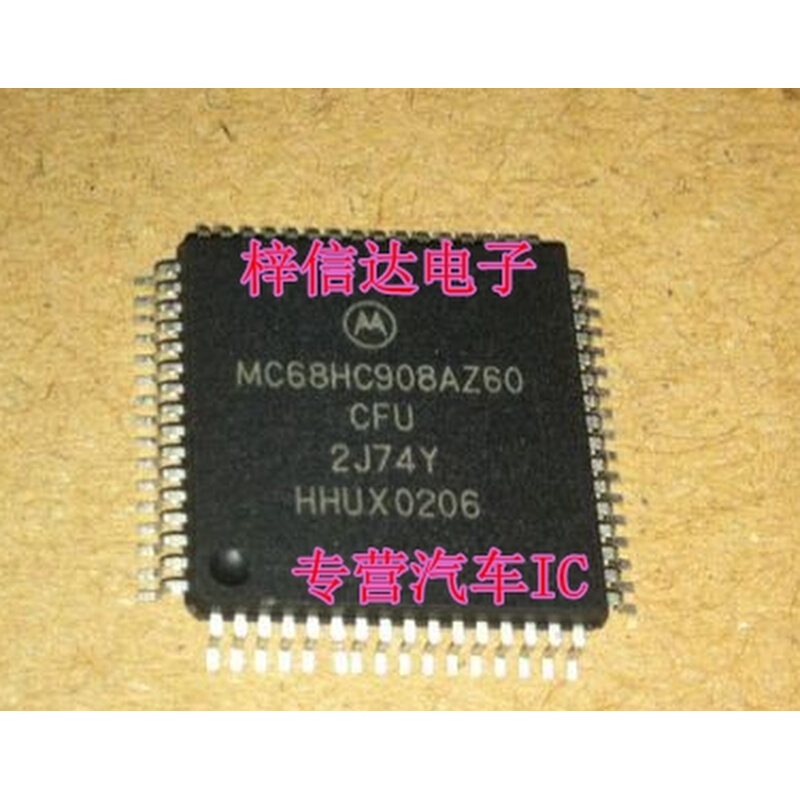 MC68HC908AZ60CFU 2J74Y 奔驰锁头CPU 64脚 空白无程序 可直拍 - 图0