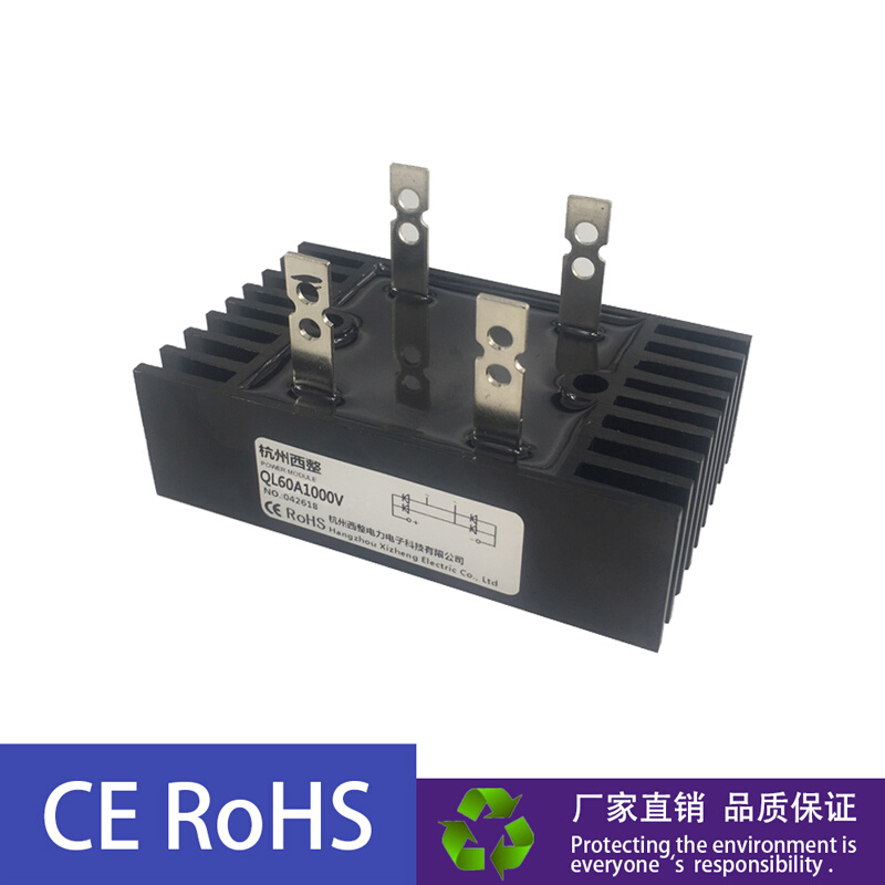 桥式整流器QL60A QL80A QL100A  QL100A1600 铜脚1000V 12V发电机 - 图1