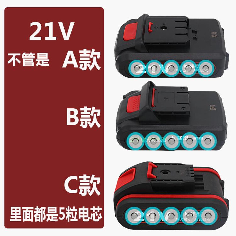 适用通用款平推式12V21V36V42V充电钻螺丝刀电池锂电池大容量专 - 图2