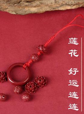 朱砂挂钩指环挂绳手机扣吊坠挂件女款网红中国风招财转运精致编织