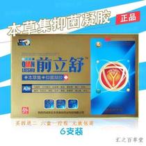 Traditional Chinese medicine urine frequency scrotum damp overhand masturbate with rapid blood and blood