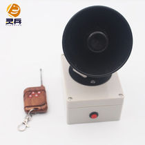 Lingbing Competition Professional Swift Louder Basketball Volleyball Competition Buzzer Referee System Electronic Chronograph Score