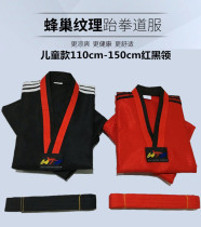 Adult children male and female beginners Dodsuit black red winter pure cotton long sleeve Coach suit suit