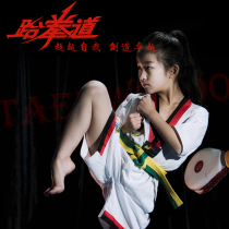 Taekwondo Childrens adult clothes pure cotton long sleeve male and female clothing coach Tai Tao beginners trained to serve