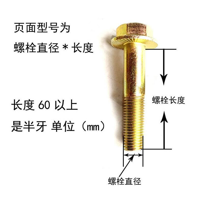 工厂直销高强度法兰螺栓 外六角带齿防滑法兰面镀锌螺丝 保质保量 - 图0