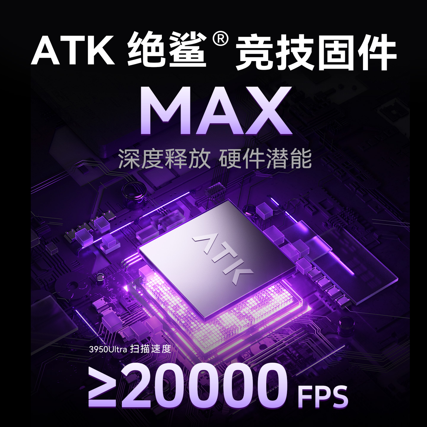 ATK烈空U2 轻量化无线蓝牙鼠标电竞游戏专用三模人体工学电脑办公