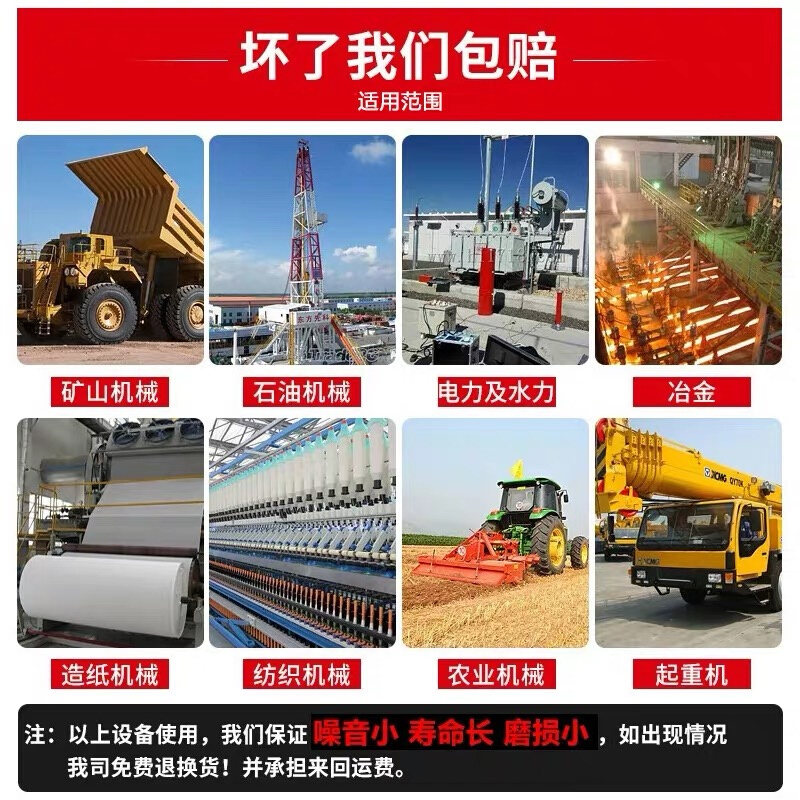 6603AV轴承供应纺织机 喷水织机专用非标轴承17*42*8.2mm质量可靠 - 图1