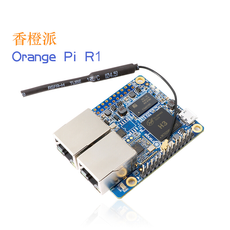 r1开发板orangepi双百兆路由器512MB全志H3芯片嵌入式linux-图2