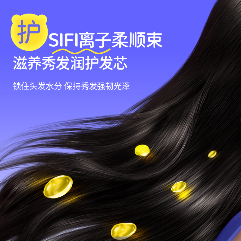 飞虎牌儿童角蛋白洗发水露氨基酸宝宝专用柔顺蓬松控油去屑止痒膏 - 图2