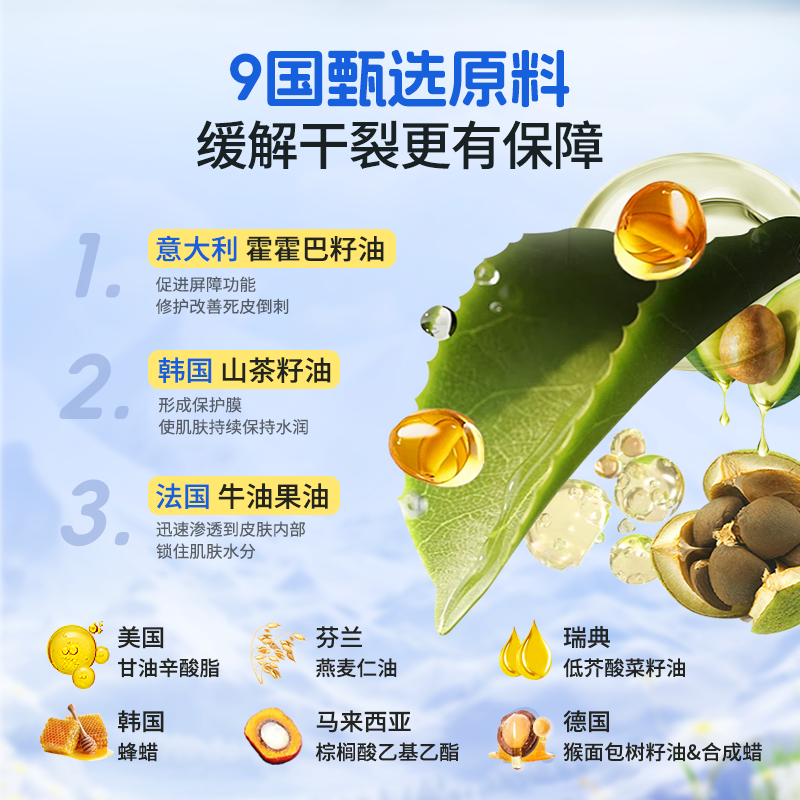 飞虎牌儿童专用马油膏棒秋冬面霜宝宝干裂燥止痒身体乳滋润保湿