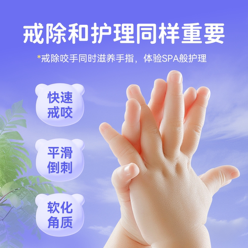 飞虎牌儿童小苦瓜水防止宝宝倒刺咬指甲婴儿断奶戒吃手苦甲水 - 图1