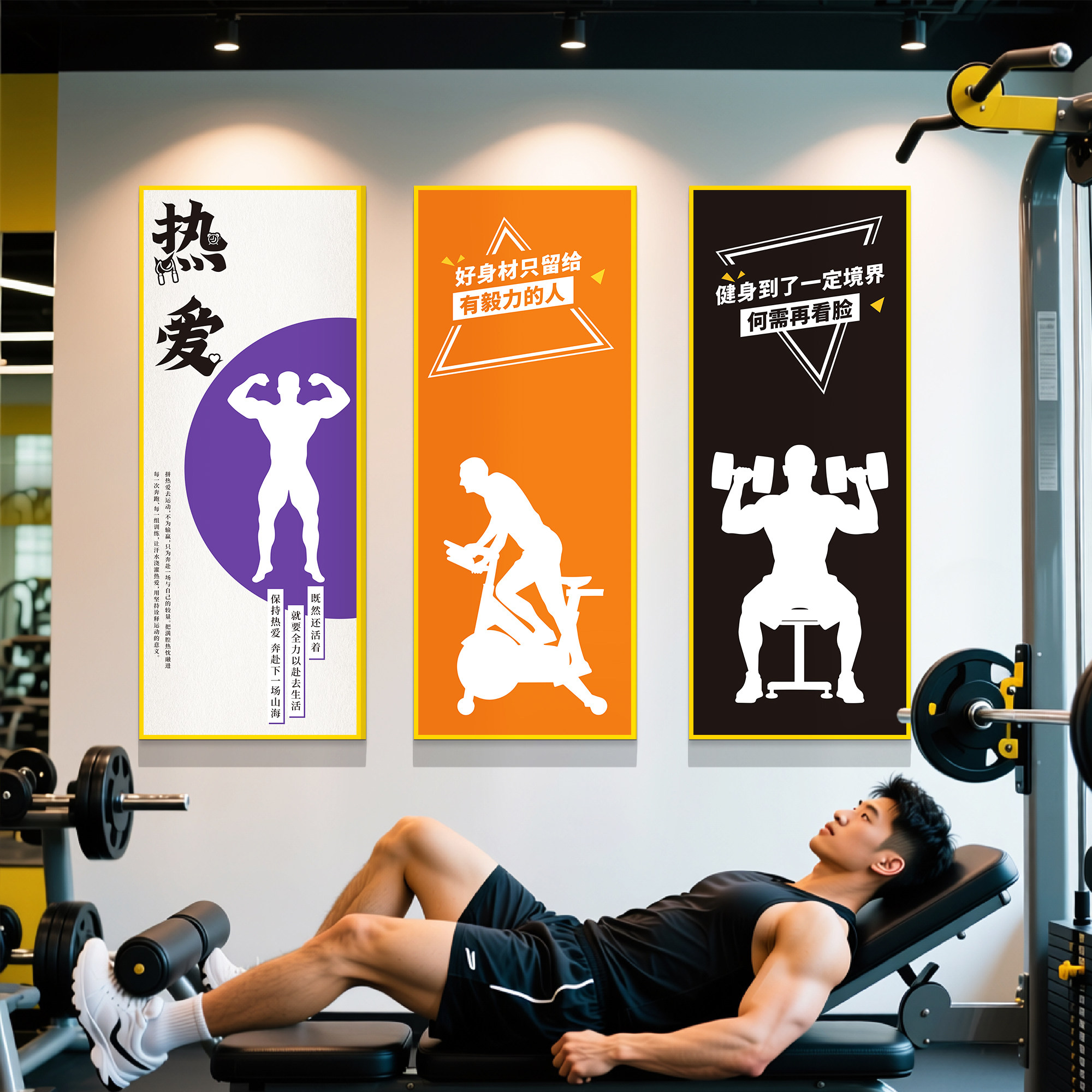 健身房墙面装饰挂画体育训练室背景形象墙贴网红创意运动海报贴纸,淘宝优惠券,粉丝福利购,淘宝优惠卷