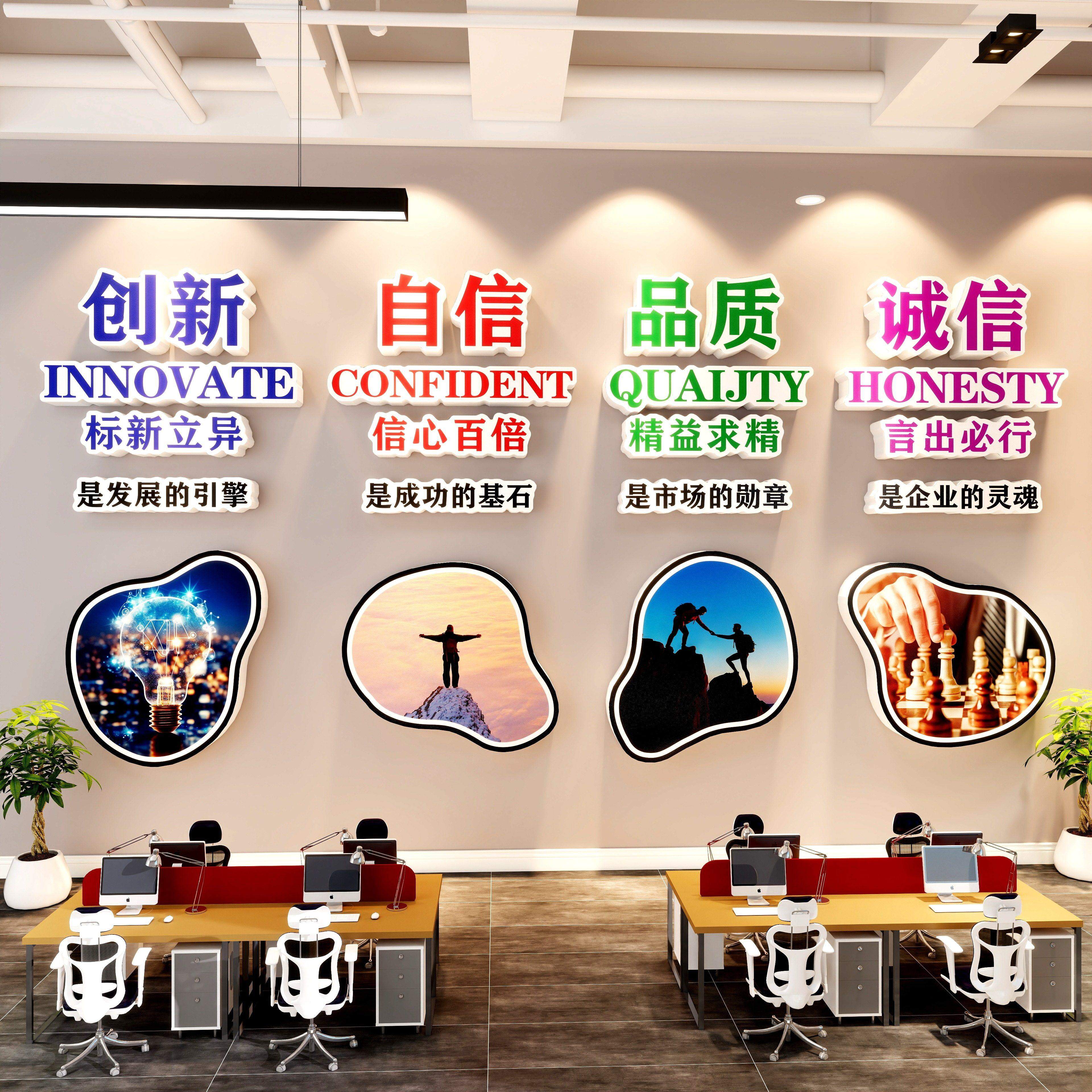 办公室氛围布置工厂车间安全生产标语墙贴装饰楼梯文化形象墙背景,淘宝优惠券,粉丝福利购,淘宝优惠卷