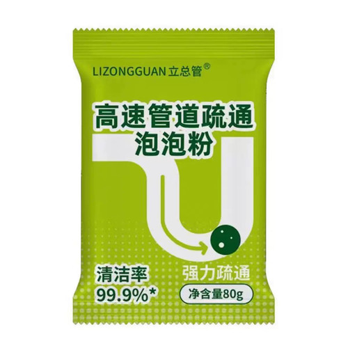 强力型管道高速疏通泡泡粉强力溶解厨房下水道油污马桶疏通剂神器 - 图3