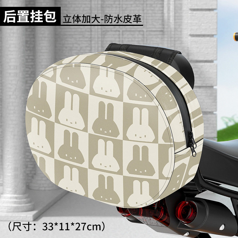 Electric car hanging bag waterproof storage bag universal No. 9 rear seat helmet front and rear back backpack battery car bag box