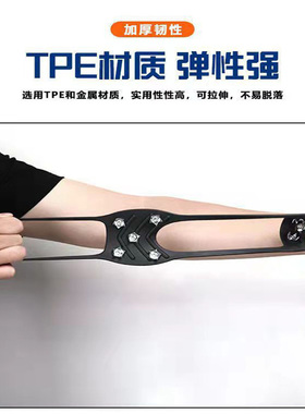 冰爪防滑鞋爪套冬季防滑神器