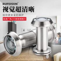 304 stainless steel cat eye door mirror glass high-definition wide-angle universal security door old home anti-prying visual monitoring
