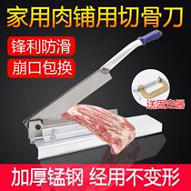 Cutting Knife Home Small Cut Bone Machine Commercial Cut Bone Machine Chopped Bone Brake Knife Cut Sheep Chop Leg Bone Chicken Duck Powder Strip Knife