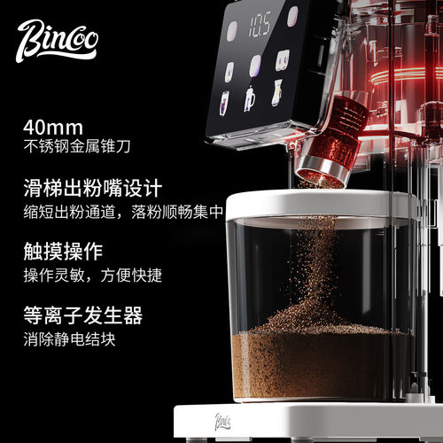 Bincoo电动咖啡磨豆机家用 意式手冲咖啡豆研磨机小型磨粉机商用 - 图1