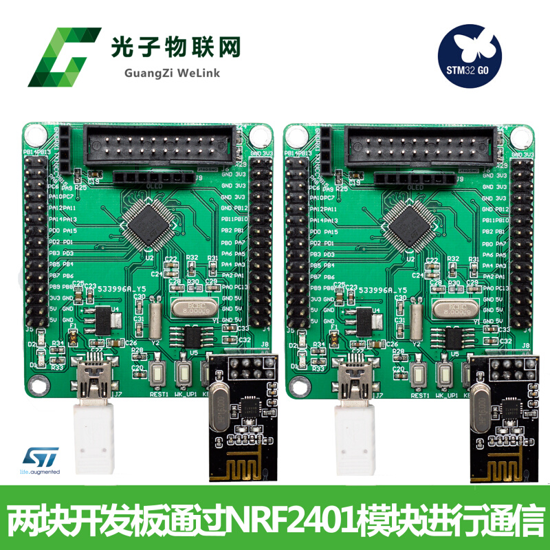 全新STM32G070CBT6开发板 学习板核心板评估板Demo板含例程主芯片 - 图3