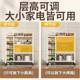 Kitchen storage rack floor-mounted multi-layer multi-functional household