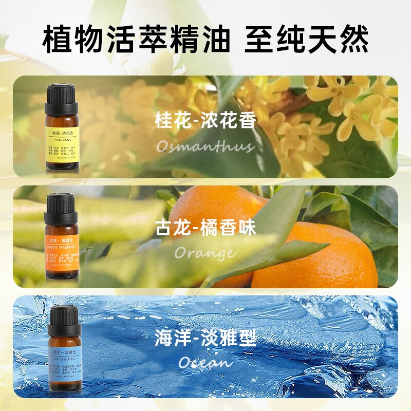 曼宿雷顿车载香薰香水加湿持久除异味卧室厕所清新剂车内摆件香薰