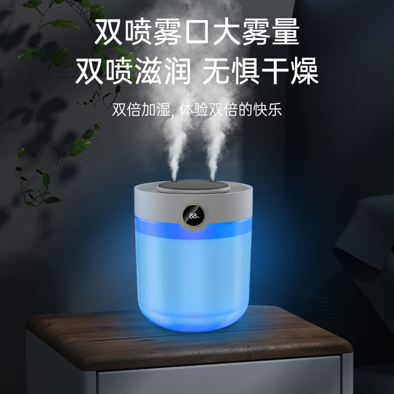 大容量加湿器家居静音双喷孔usb定时智能桌面宿舍加湿香薰加湿器