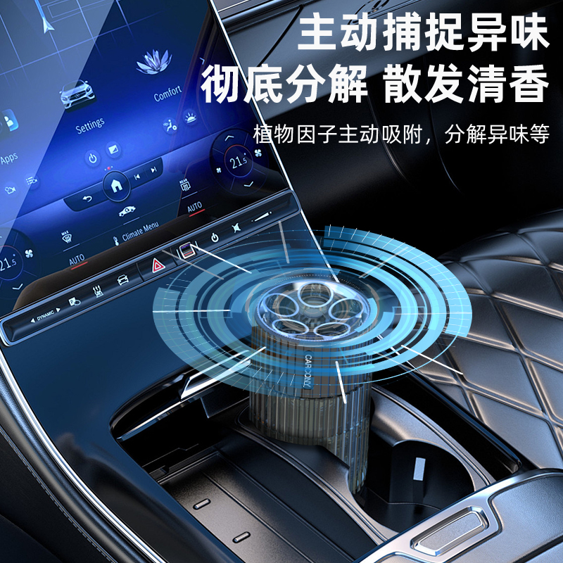 车载香薰2024新款香薰室内持久家用高级卧室衣柜香薰淡香氛除异味