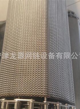 4厂家销30不锈钢网带清22101洗机网带耐高温耐蚀形网带输腐菱送机