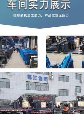 仓ZDJC-0库固间升升降平台电动液压定剪叉式降台流水线车升降机固