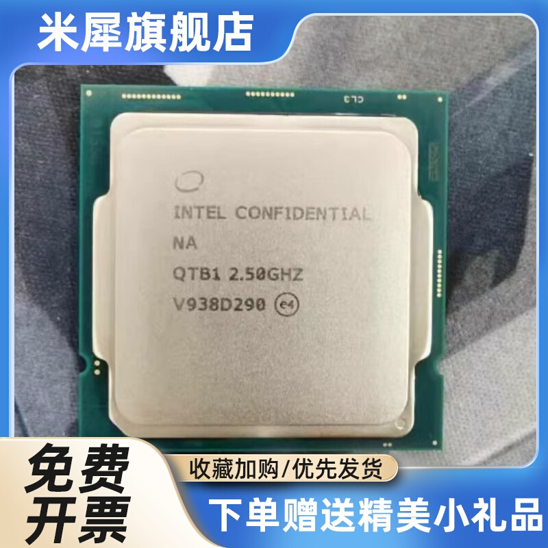 ES QSRL QS QKYM QN8J QN8H QN8G QTB0 QV1J QVYE QXQ3 CPU-图2