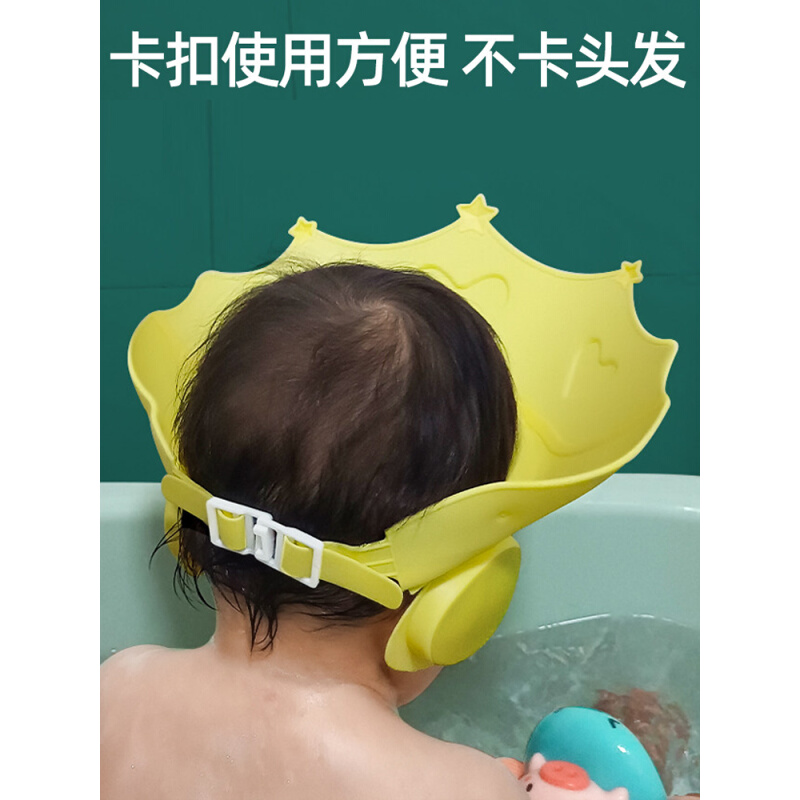 宝宝洗头帽挡水防水护耳儿童洗头神器婴幼儿洗发帽洗澡可调节浴帽 - 图3