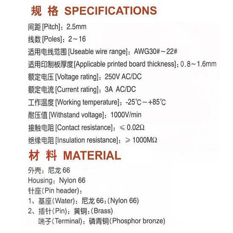 XH2.54 接插件 弯针插座 XH-11A/12A/13A/14A/15A/16A连接器 - 图2