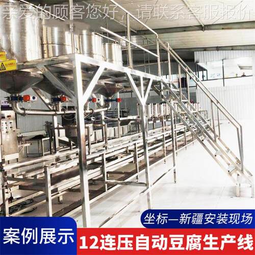 商全自动蒸早TM-100餐店用大磨煮一体渣浆分离型汽煮浆机用 豆腐 - 图0