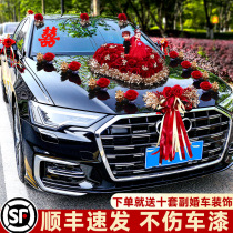 Wedding car decoration headmaster Flower main car wedding full set of head caravan flowers raw-car fleet arrangement Advanced suction cup emulation 2023