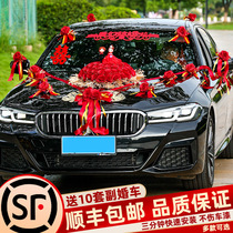 Wedding car Decorative Head Flowers Main Car Wedding Sen Family Head Caravan senior flower car wedding arrangement Fleet caravan suction cup