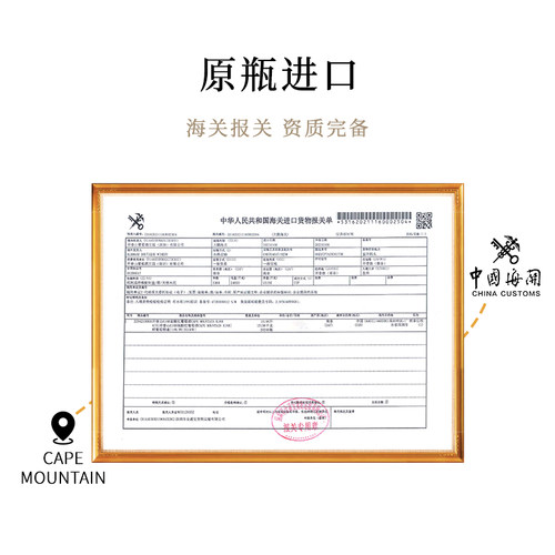 开普山CAPE MOUNTAIN K588原瓶进口红酒 西拉干红葡萄酒半甜750ml - 图1