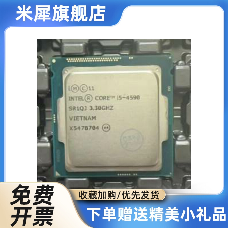 i5 4590 4570 4460 S 4440 4430  4670 T 4690 K  i7 4770 4790 S - 图2