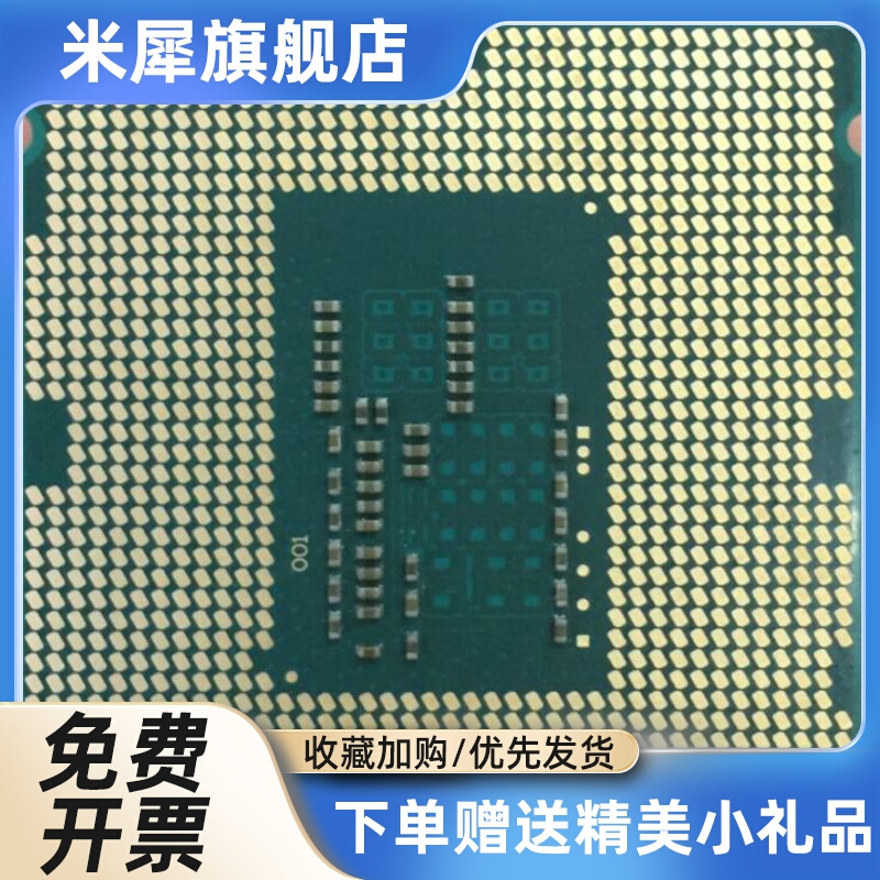 i5-4430s 4440S 4460S 4570S 4590S 4670S 4690S T 1150针 - 图1