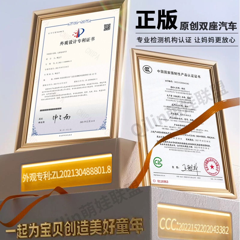 双人儿童电动车越野车小孩宝宝遥控玩具汽车可坐大人高端童车四轮 - 图0