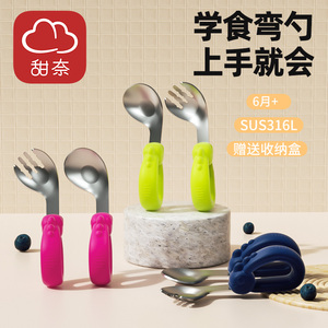 【甜奈】宝宝硅胶不锈钢卡通叉勺弯头1-3岁