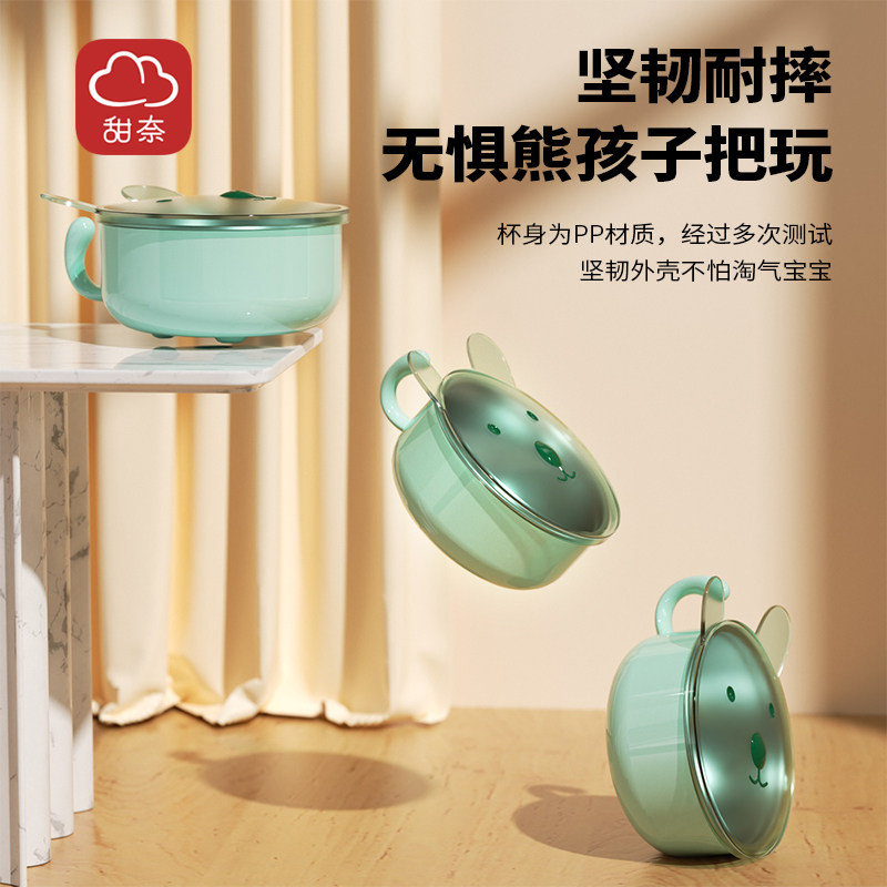 甜奈辅食碗儿童不锈钢婴儿碗0-3岁宝宝专用带盖防摔防烫吃饭碗