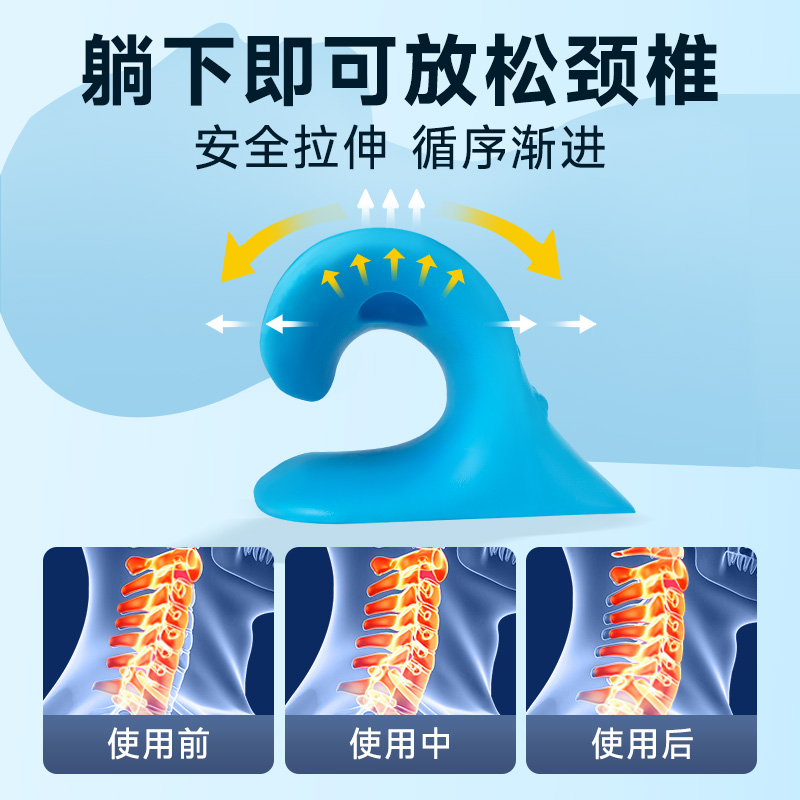 c型颈椎按摩枕富贵包牵引器生理曲度变直恢复枕矫正器肩颈托枕头 - 图1
