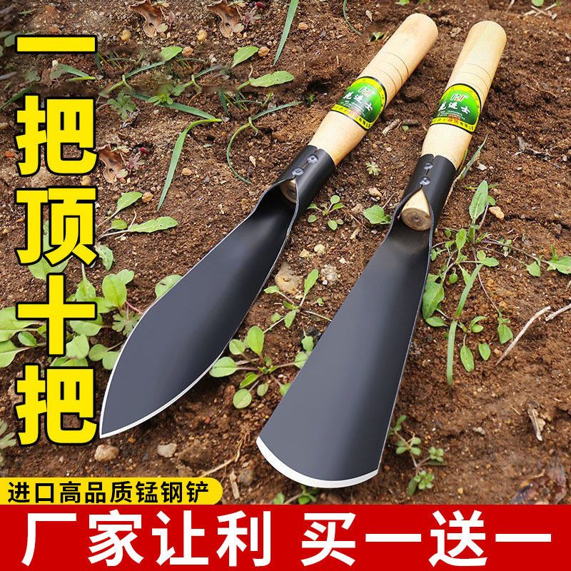 种菜神器锰钢小铲子种花养花种菜工具挖野菜花卉除草挖土铁铲锄头 - 图0