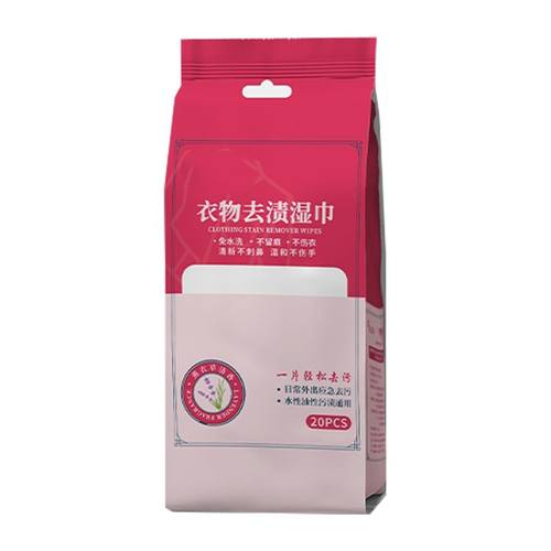 擦羽绒服清洁湿巾免洗去油污神器衣物专用去污衣服污渍清洗干洗剂 - 图3