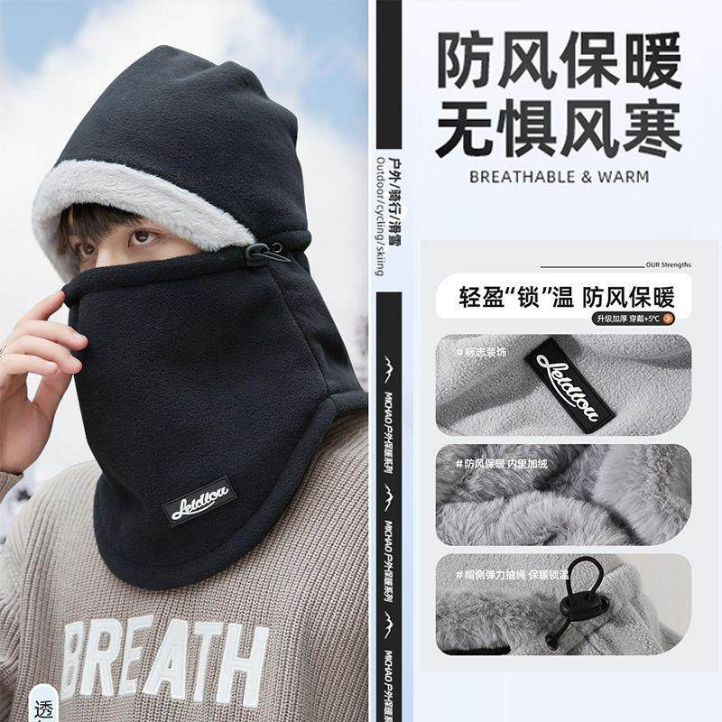 骑车围脖帽子套头骑行帽显防寒一体雷锋帽女冬天加厚保暖护耳神器,淘宝优惠券,粉丝福利购,淘宝优惠卷